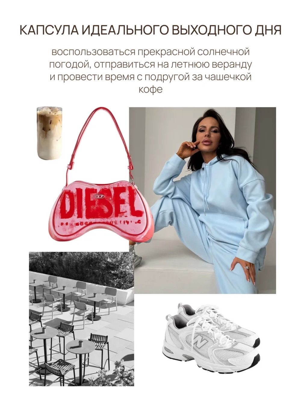Спортивный костюм весенний без начеса с худи