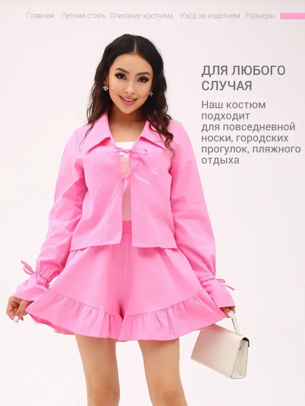 Костюм летний двойка с шортами и рубашкой