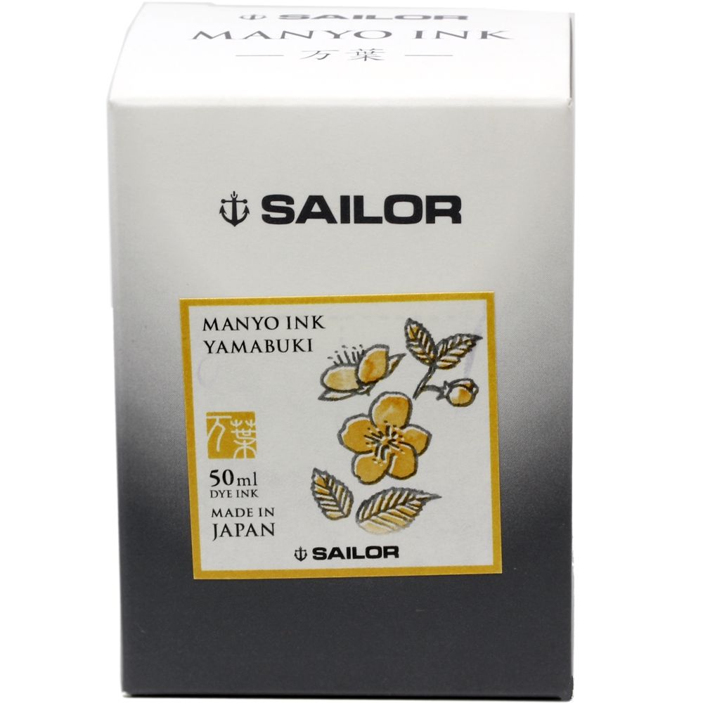 Чернила Sailor Manyo Yamabuki 50 мл (13-2009-208) 6