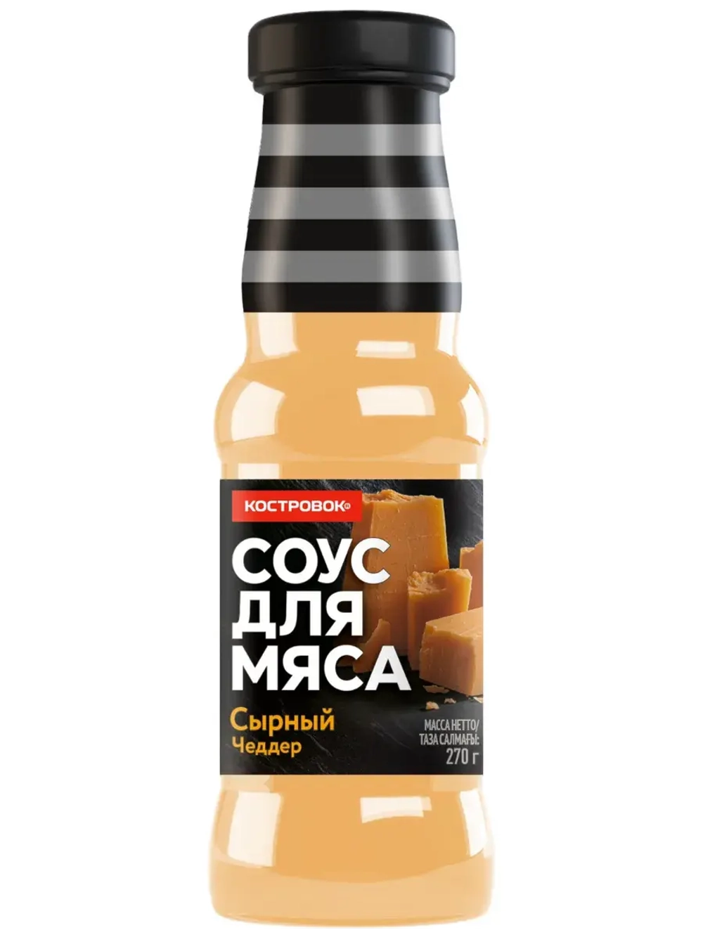 Соус для мяса Сырный Чеддер 270 г * 2 шт