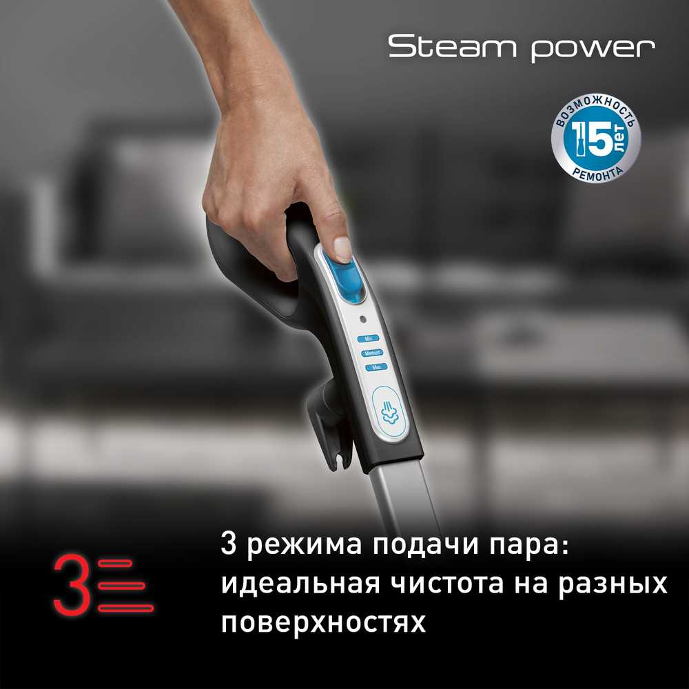 Пароочиститель Tefal Steam Power VP6555RH