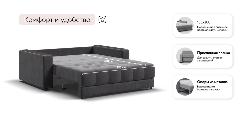 Диван Босс двухместный Велюр Монолит серый