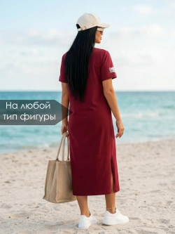 Платье трикотажное домашнее повседневное длинное