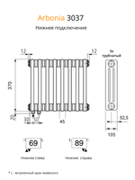 Радиатор Arbonia 3037 х 30 секции нижнее подключение цвет белый