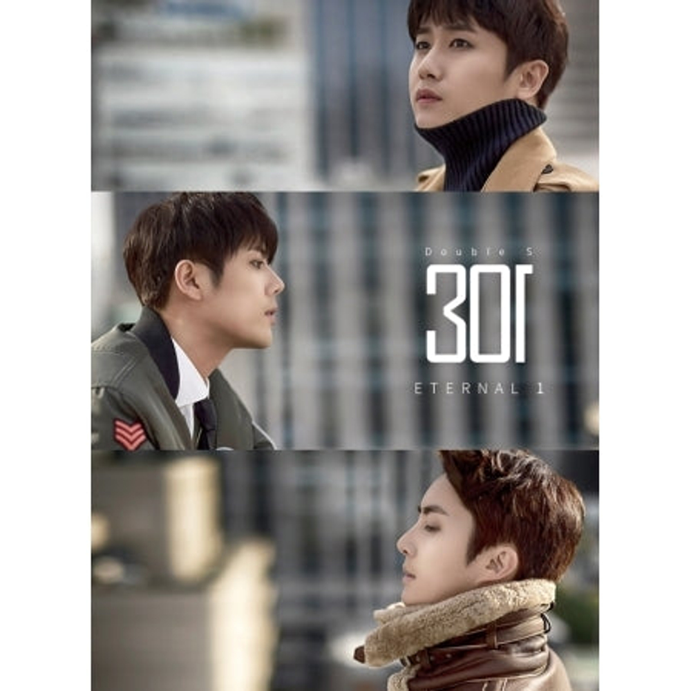 Альбом DOUBLE S 301 - ETERNAL 1 Mini Album