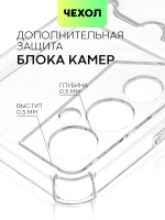 Чехол BROSCORP для Tecno POVA 4 Pro (арт. TCN-POVA4PRO-HARD-TPU-POCKET)