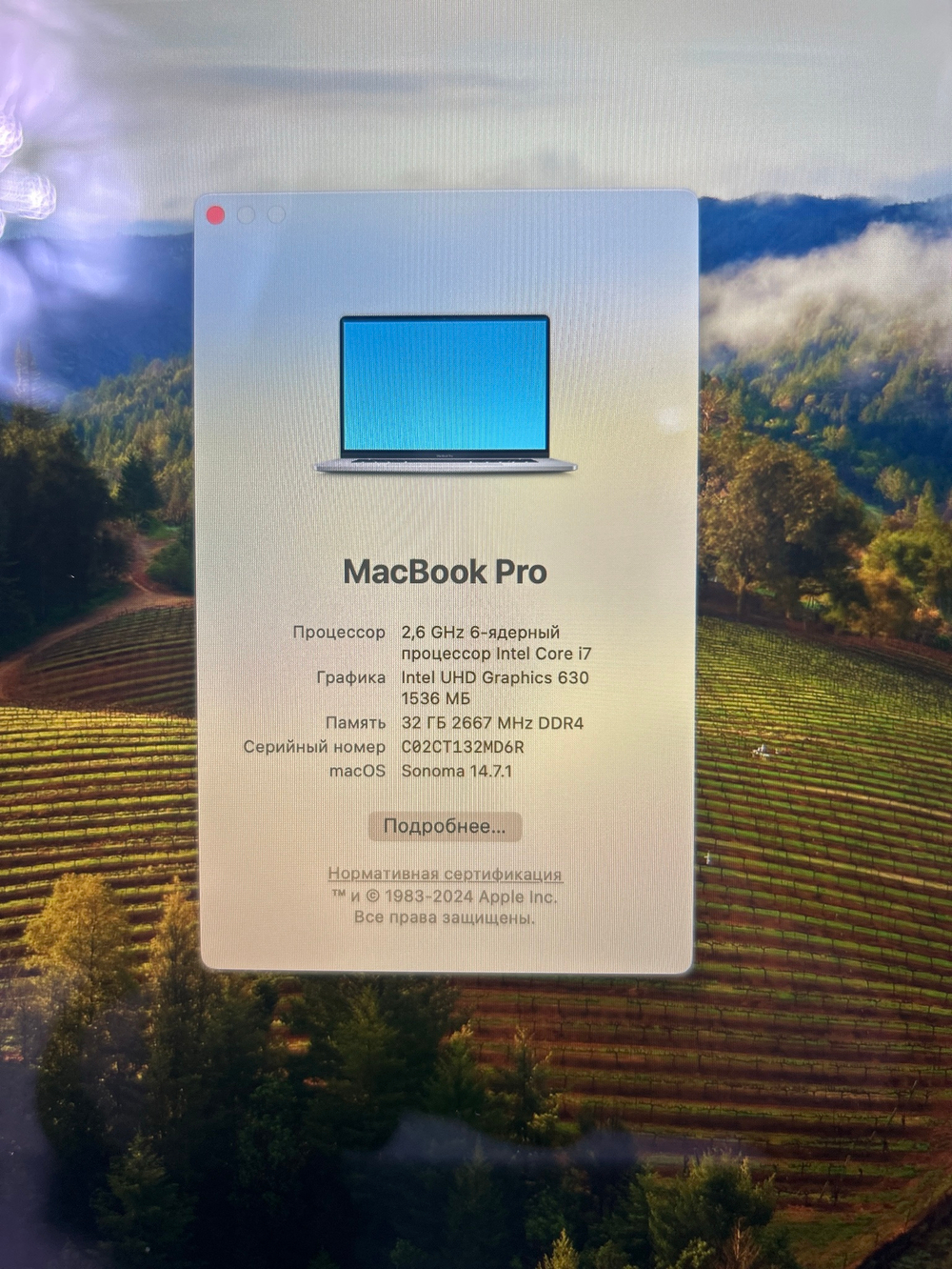 Ноутбук Apple MacBook Pro A2141 2019 16" /Intel Core i7- 9750/RAM 32 GB/SSD 8TB/Radeon Pro 5500M 4GB /3072x1920/Sonoma/Mac Os/Подсветка кл-ры:нет/серый Состояние: B2