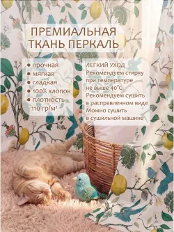 Штора тканевая на кухню, для спальни 150х214 2шт