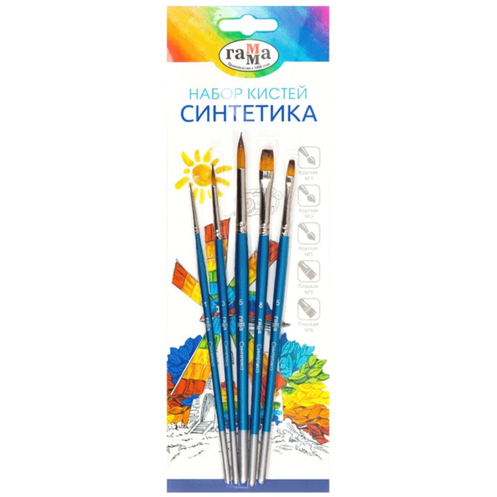 Набор кистей синтетика 5шт (1, 3, 5 кругл., 5, 8 плоск)), Гамма