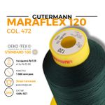 Нитка эластичная Gutermann Maraflex 120 (1500 метров), 1 кат. | 472 т.бутылочный