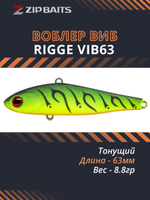 Воблер для рыбалки ZIPBAITS Rigge Vib 63, 63мм, 8.8гр., заглубление 2.0-3.0м., цвет 070R, тонущий