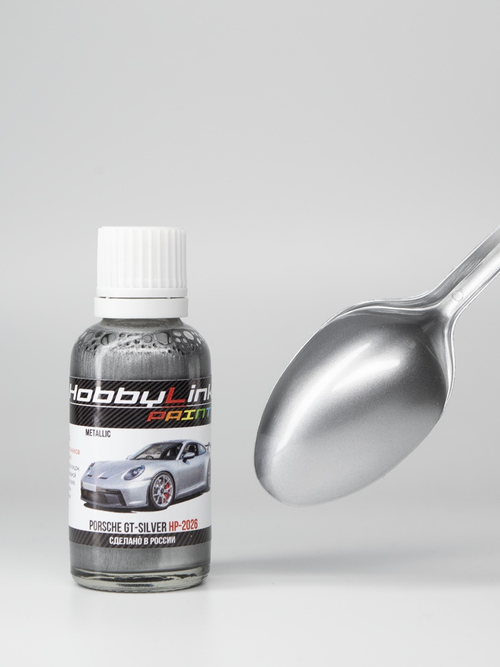 Краска лаковая HobbyLink Porsche GT-Silver HP-2026