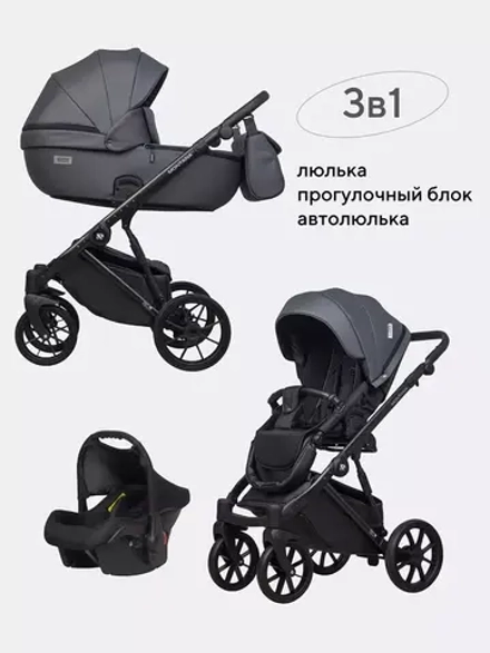 Коляска 3 в 1 Riko Basic Montana Ecco