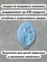 Силиконовая форма молд Пасхальное яйцо