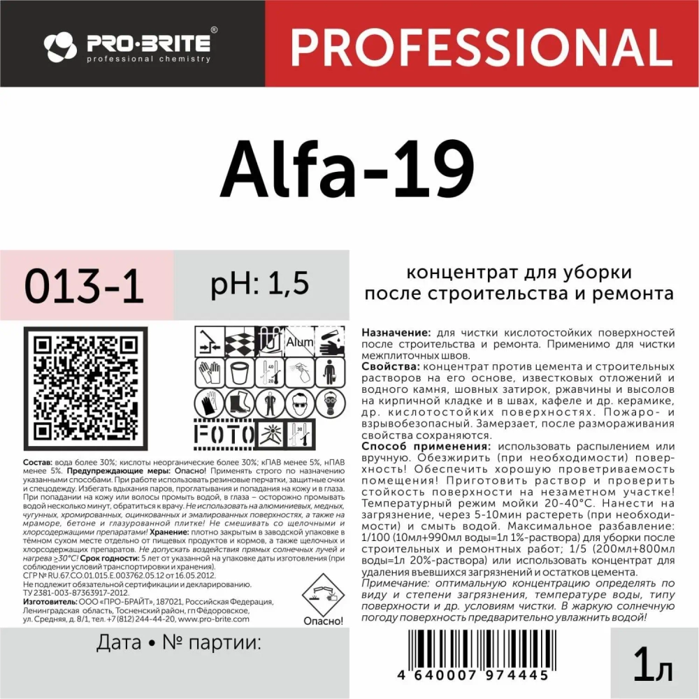 Профхим послестрой кисл д/удал цемента,затирок,ржавч Pro-Brite/ALFA-19, 1л