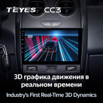 Teyes CC3 9" для Renault Duster, Lada Largus 2015-2021