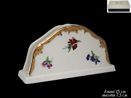 Lenardi 666-315 Салфетница 15см ЭМИЛИЯ в под.уп.(х36)Фарфор