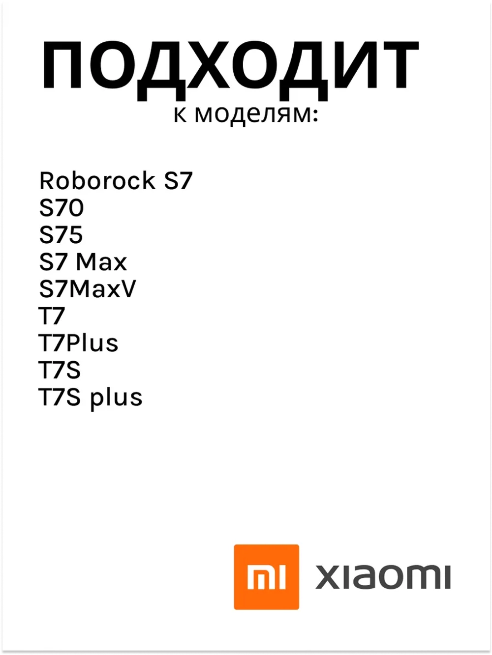 Фильтр тонкой очистки циклонного контейнера моющийся (оригинальный складчатый HEPA-фильтр пылесборника) робота-пылесоса Xiaomi Roborock S7 / S7 MaxV (35-0034, альтернативный артикул: SDLW05RR) 35-0034