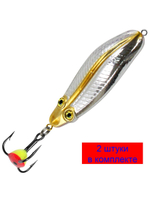 Блесна зимняя ЖУК 9,0g цвет 03, 2 шт