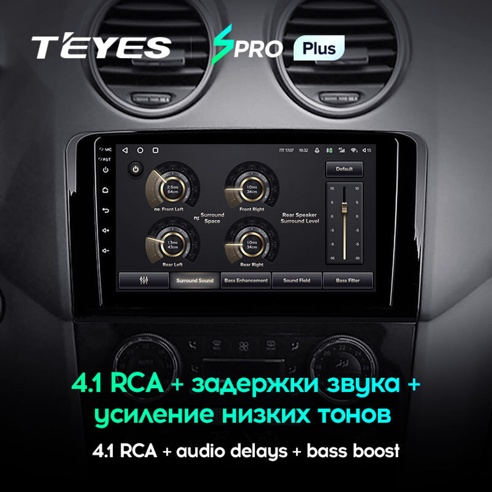 Teyes SPRO Plus 9"для Mercedes-Benz M-Class, GL-Class  2005-2009