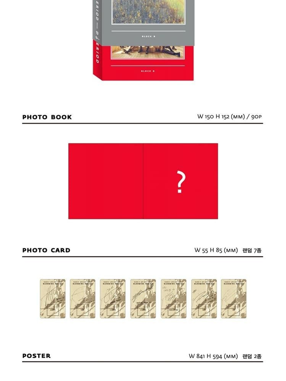 Альбом BLOCK B - BLOOMING PERIOD 5th Mini Album