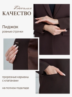 Классический деловой костюм двойка с брюками палаццо