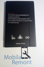 Аккумулятор для Fly BL6425 (FS454/FS455/FS456/FS457 )