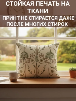 Подушка декоративная для сада 30х50 Щербет Зеленый оксфорд