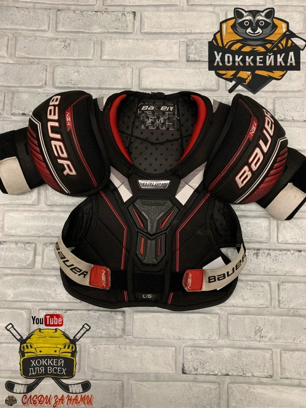 Bauer NSX Jr L