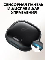 Беспроводные наушники Soundcore Liberty 4 Pro
