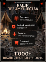 Бандиты — Набор 8 фигурок