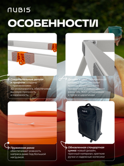 Комплект: переносной массажный стол NUBIS PRO OSTEO с электрическим насосом дополнительным усиленным каркасом, темно-голубой.