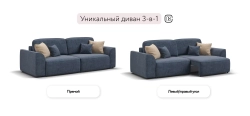 Диван Кинг Велюр Роял синий