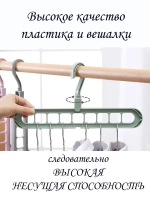 Вешалки на дверь