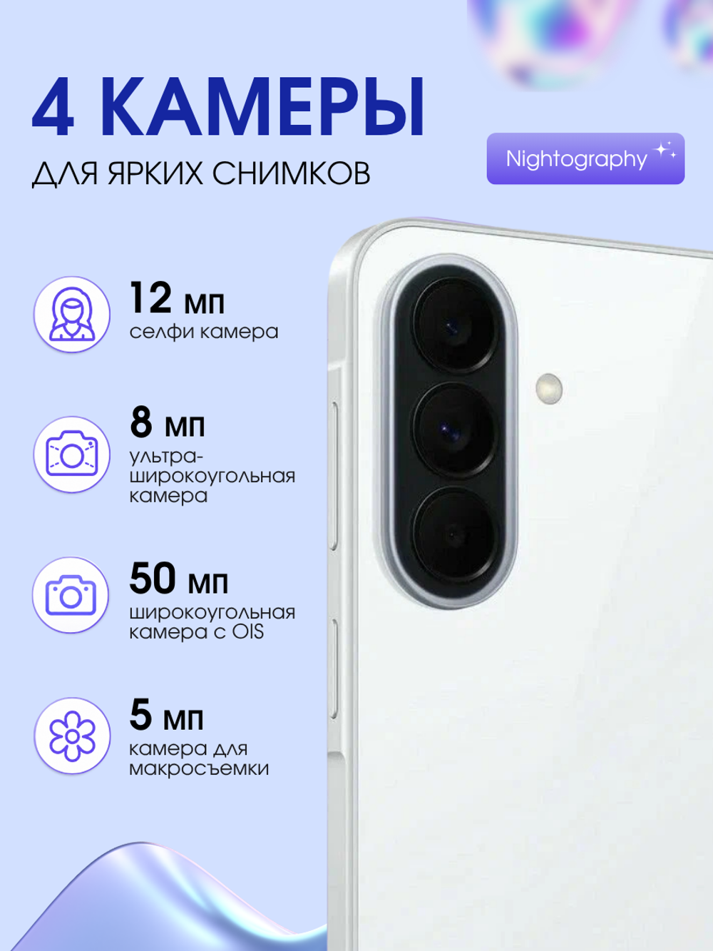 Samsung Смартфон Galaxy A37 Ростест (EAC) 8/128 ГБ, Белый (White)