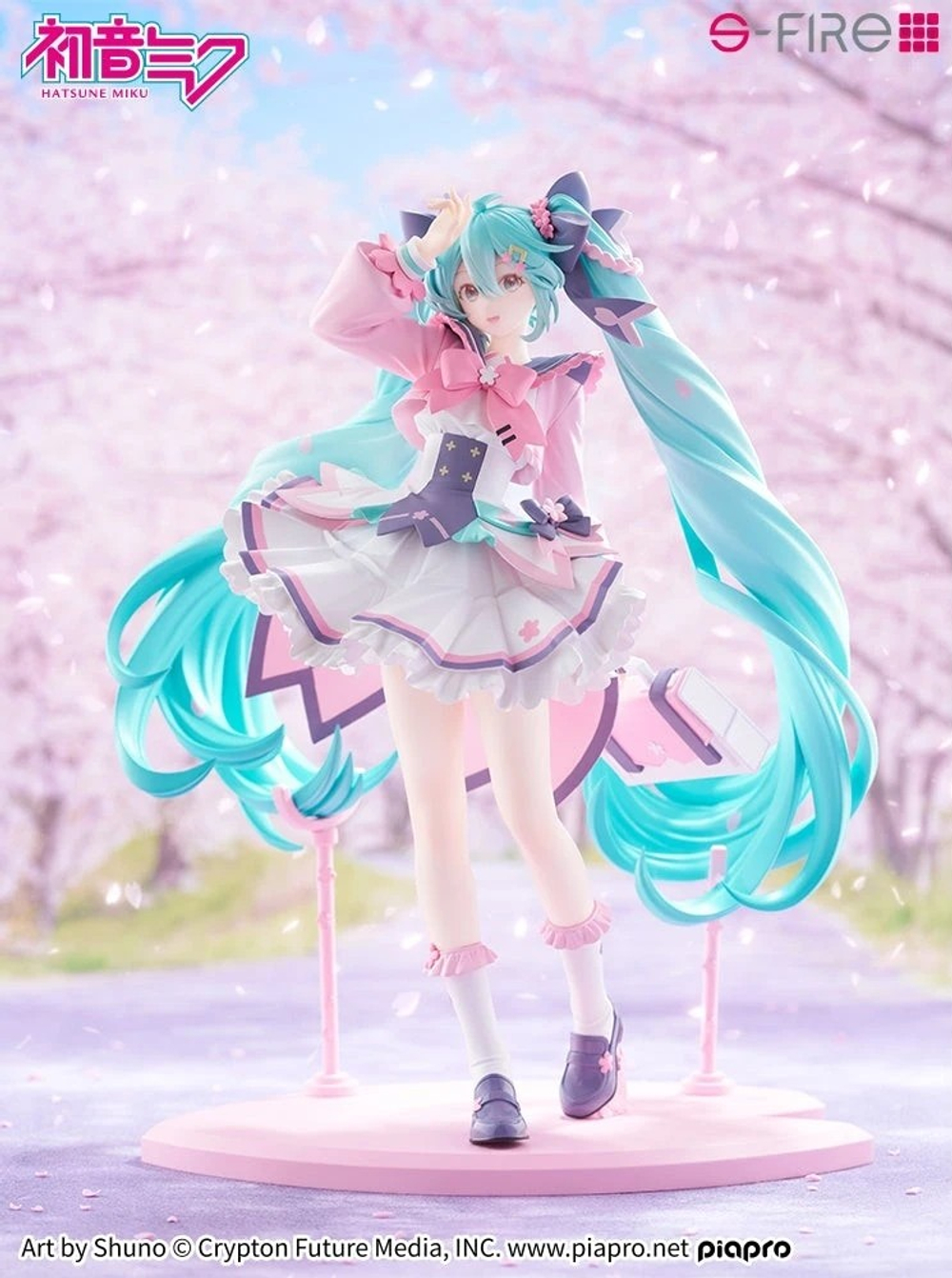 Хатсуне Мику / Hatsune Miku
