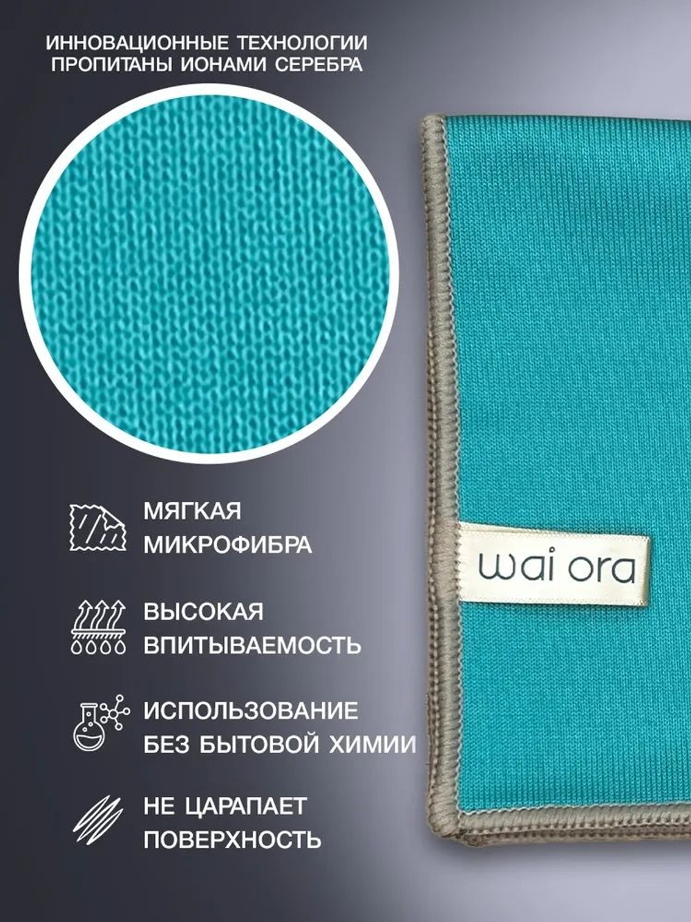 салфетки для ноутбука, телефона, телевизора, салфетки для монитора