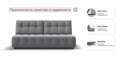 Диван Босс Мини Велюр Монолит сталь