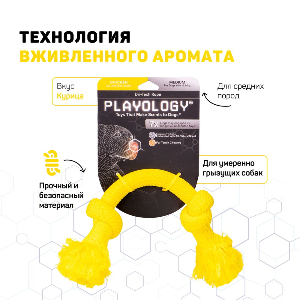 Жевательный канат Playology DRI-TECH ROPE для собак средних пород с ароматом курицы, средний, цвет желтый