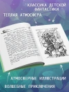 Ходячий замок