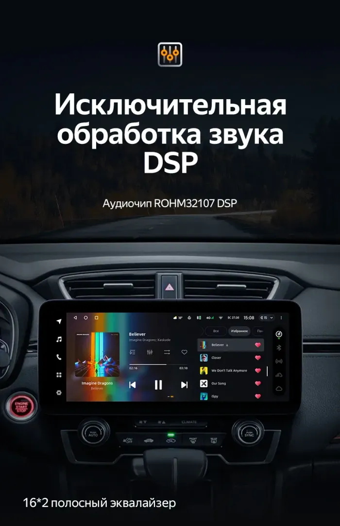Магнитола для Honda CR-V 5 2017-2022 - Teyes LUX ONE ROUND монитор 12.3" на Android 10, Быстрая, CarPlay, 4G SIM-слот