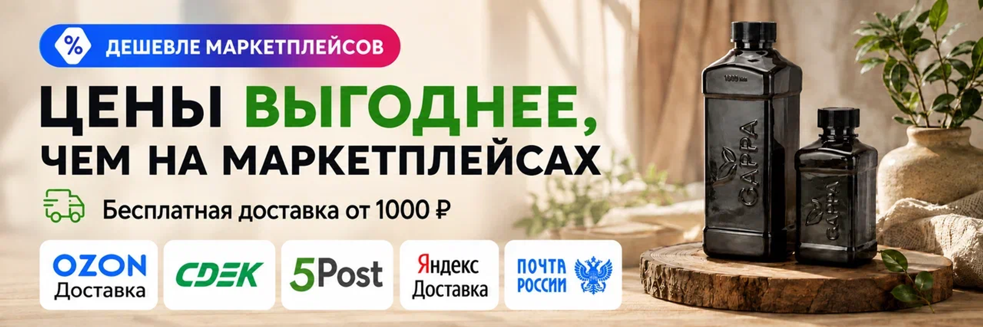 Слайды Блок 6