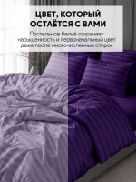 Постельное белье 2 спальное комплект страйп полисатин