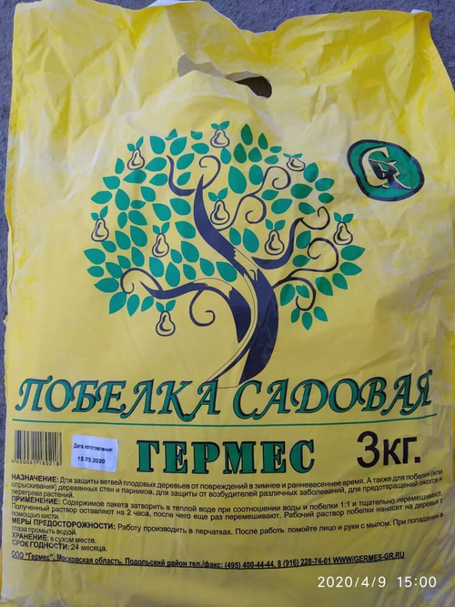 Побелка садовая 3 кг