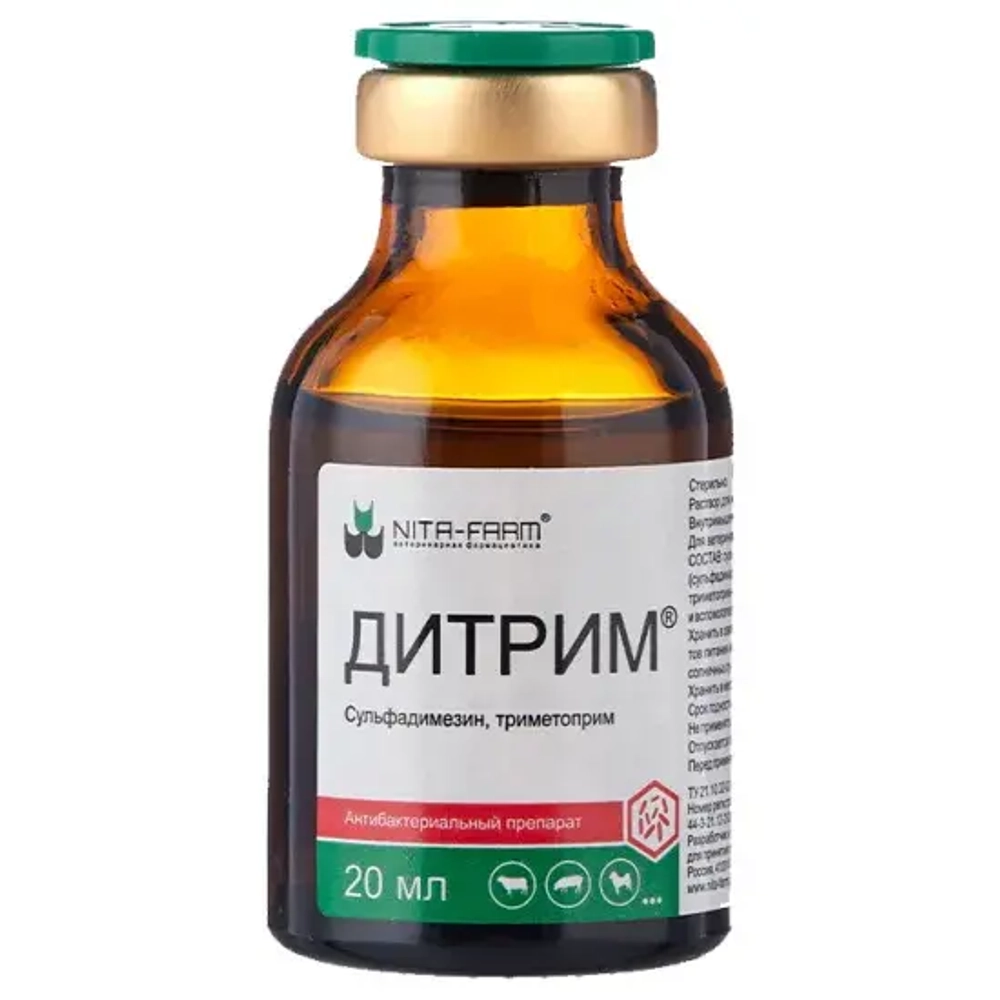 ДИТРИМ Антибактериальный препарат для животных, 20 мл
