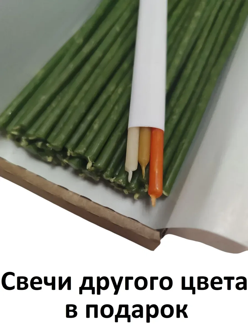 Восковые свечи зеленые №100 50 штук.