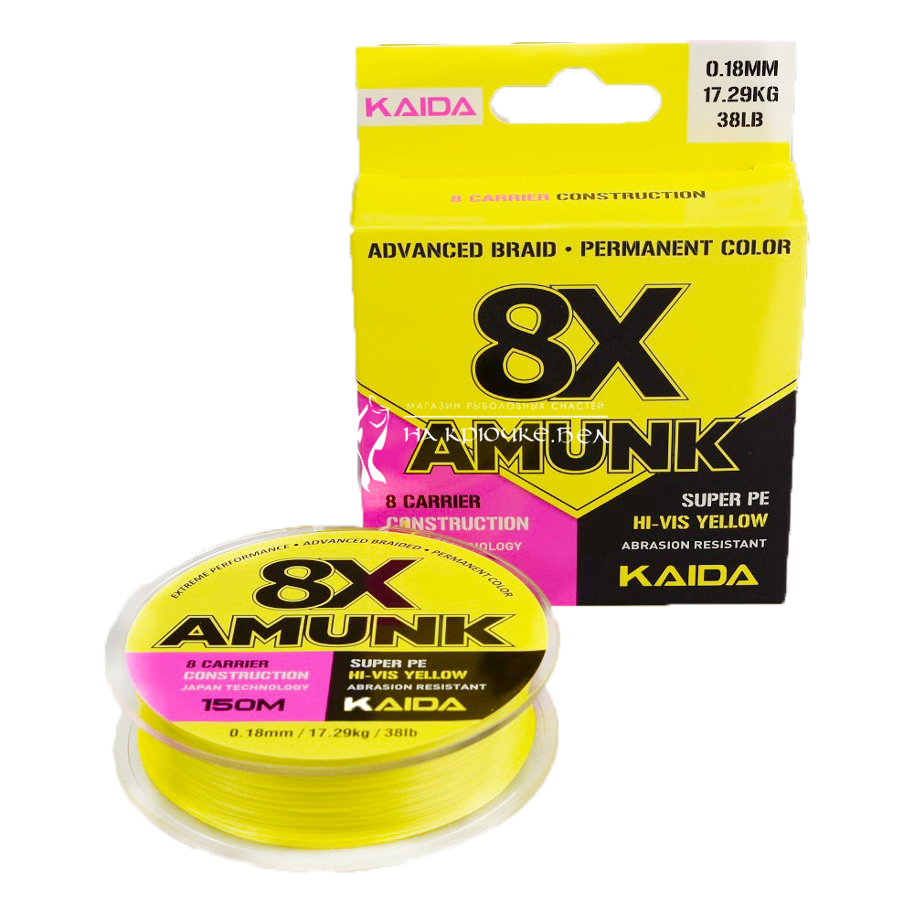 Плетёный шнур 0,20 мм. KAIDA X8 AMUNK 150 метров арт. 891
