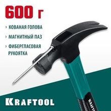 Молотки