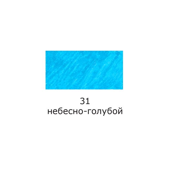 Ручка капиллярная (линер) 0.4 мм, 10 шт, 31 небесно-голубой/sky blue цвет чернил: голубой, Vista-Artista SKY-01