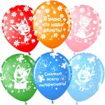 Воздушный Шар (12''/30 см) Три Кота и Лапочка, Ассорти, пастель, 5 ст, 25 шт.